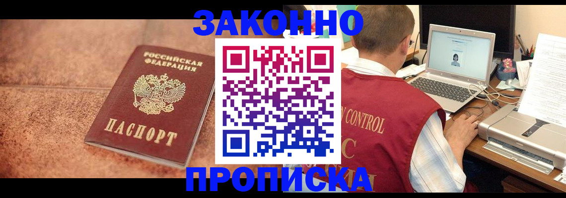 регистрация для школы в Ставропольском крае